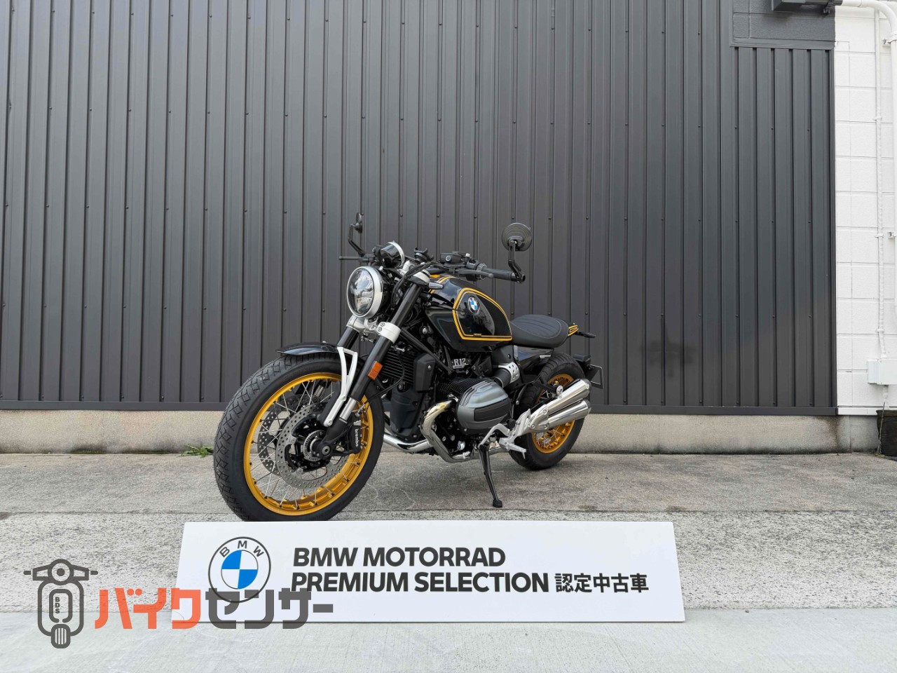 BMW R12リミテッドエディション・認定中古車・2026年モデル・USB搭載 