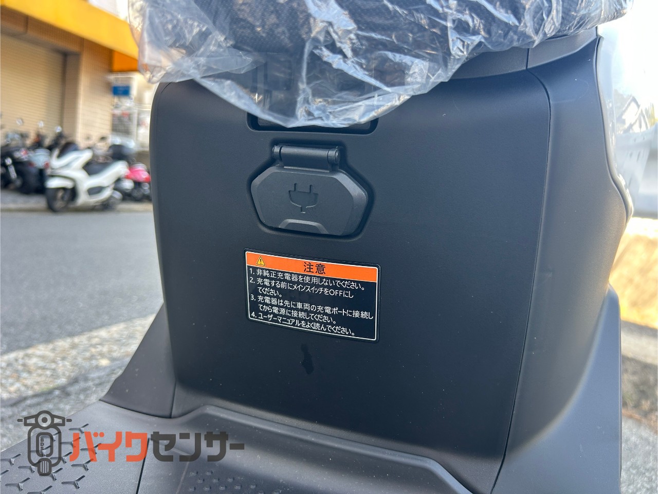 ホンダ ICON e: EVスクーター 2026年モデル 各色在庫あり B638773| BDS