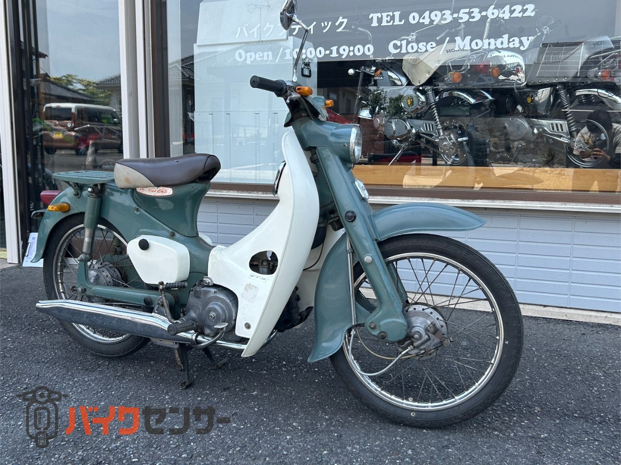ホンダ スポーツカブC110 B638985| BDSバイクセンサー