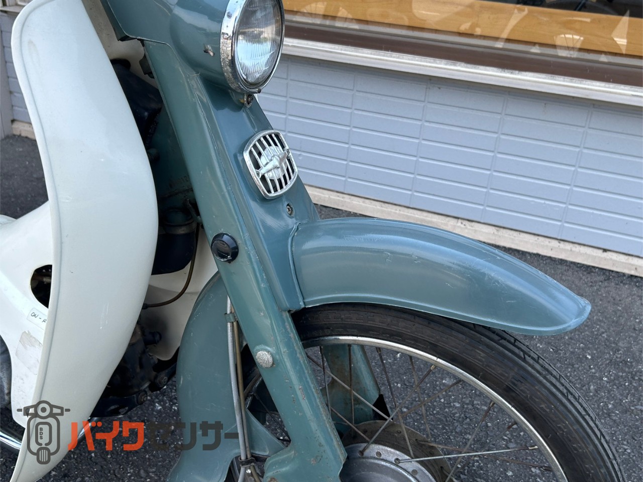 ホンダ スポーツカブC110 B638985| BDSバイクセンサー