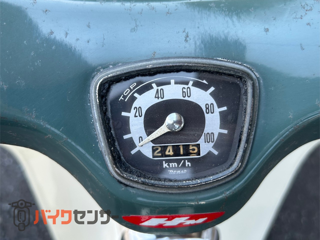 ホンダ スポーツカブC110 B638985| BDSバイクセンサー