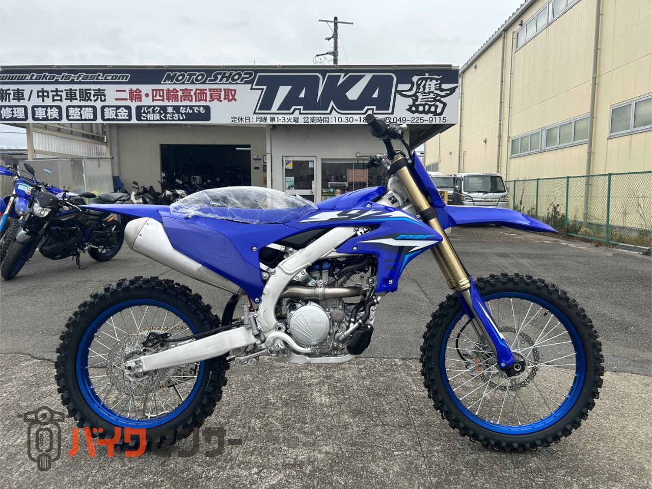 ヤマハ YZ250F 2026年モデル オフロードレース車両 公道走行不可 