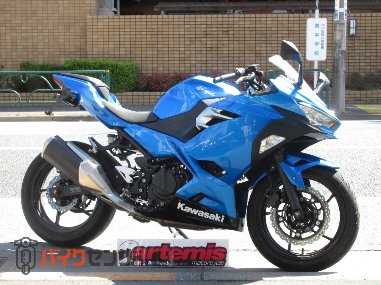 カワサキ Ninja250 B639313| BDSバイクセンサー