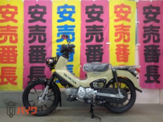 クロスカブ110 Lite 新基準原付