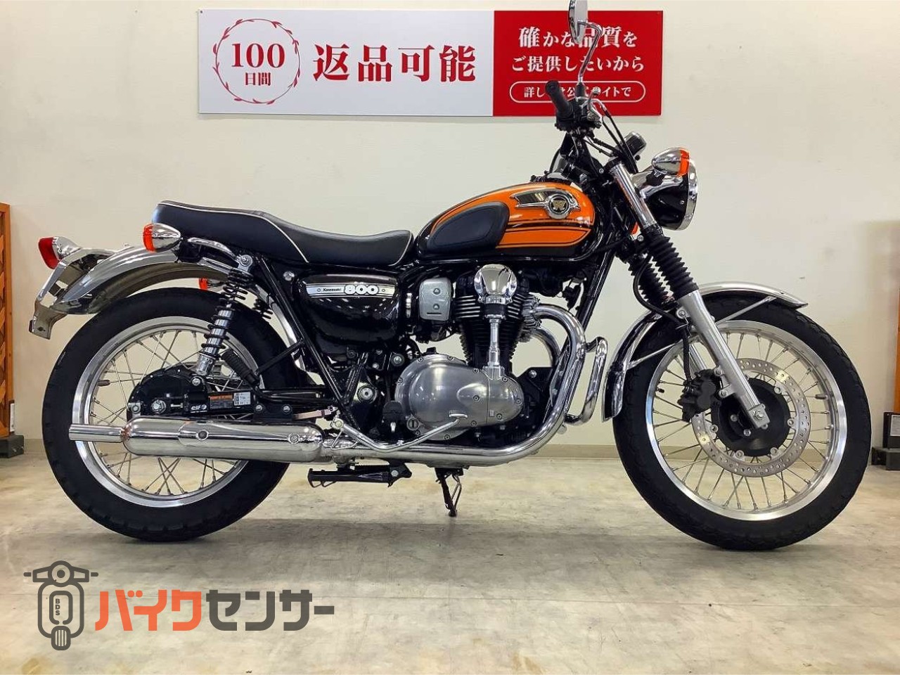 W800 final edition 低走行 【公式通販】