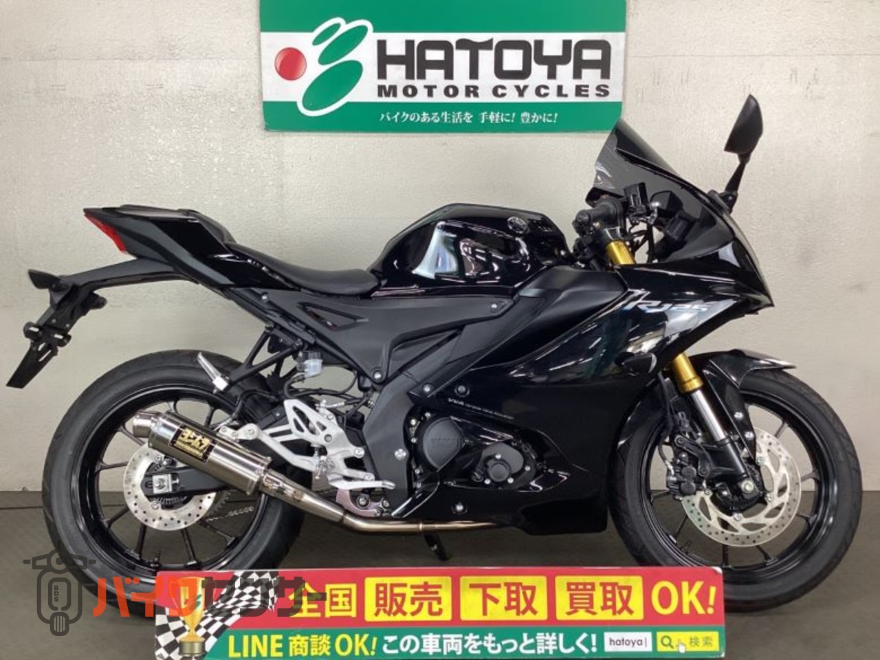 ヤマハ YZF－R125 B640024| BDSバイクセンサー