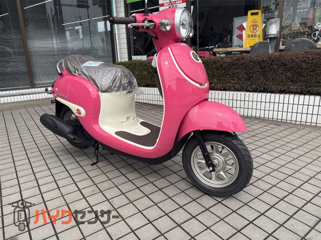 ホンダ ジョルノ 新車 50cc ラスト1台！ AF77 ピンク B640196| BDS