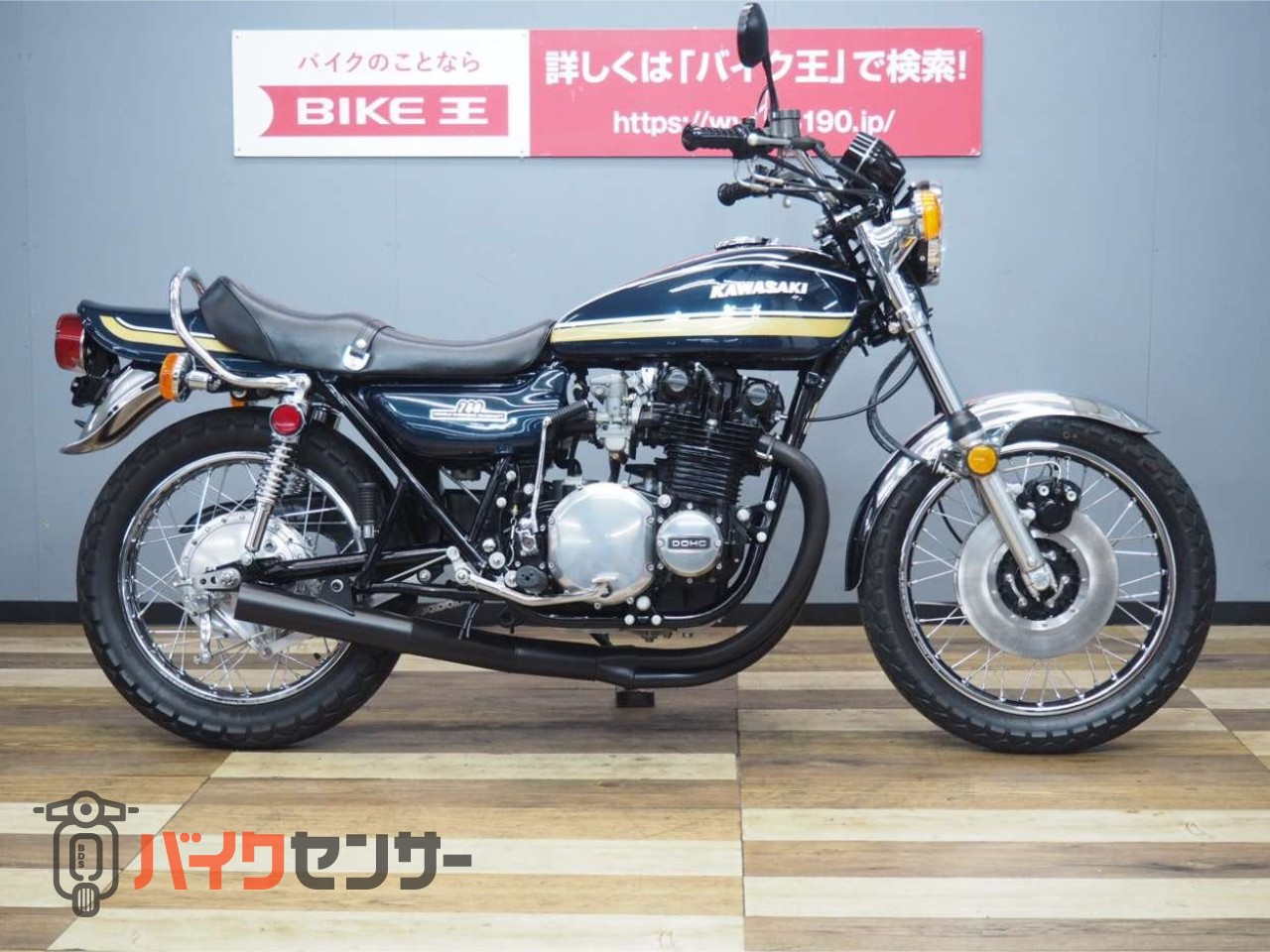 カワサキ 750RS Z2B 国内物 レストア車 社外集合管装備 B640594| BDS