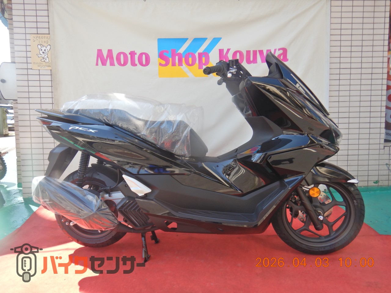ホンダ　PCX125 JF81 低走行　美品　スマートキー　アイドリングストップ ホンダ PCX JF81型 スマートキー カスタムマフラー