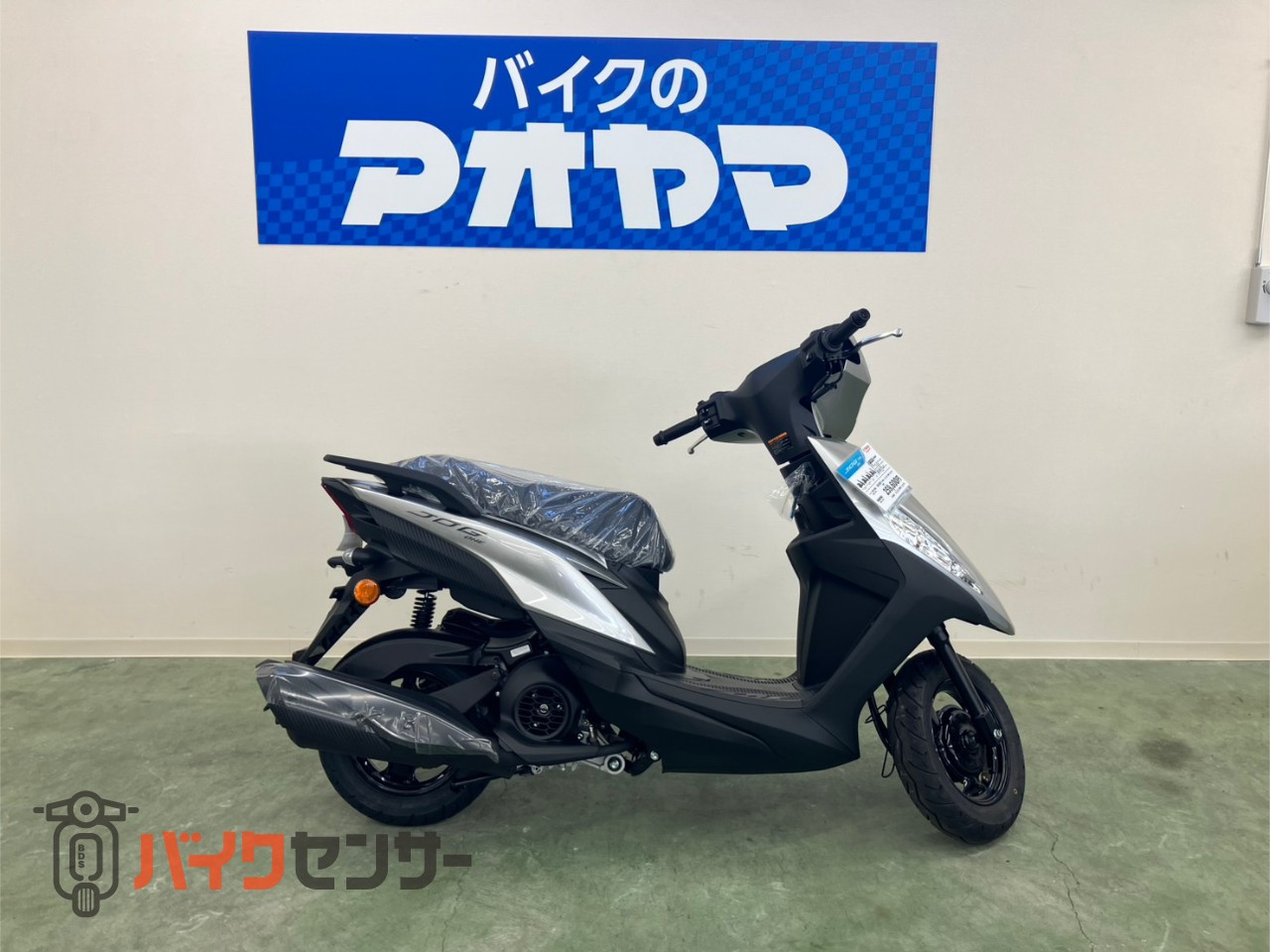 売り切れ!! 3/31 福岡 東区 【人気の2サイクル!!】ヤマハ JOG 2サイクル 50cc 原付きバイク 配達や通勤に!!デリバリー!! バイク 2輪車 シルバーYSP HONDA SUZUKI キムコ キタコ マキタ チャンバー ハイスピードプーリー CDI デイトナ リモコンジョグ 売り切れ!! 3/31 福岡 東区 【人気の2サイクル!!】ヤマハ JOG 2