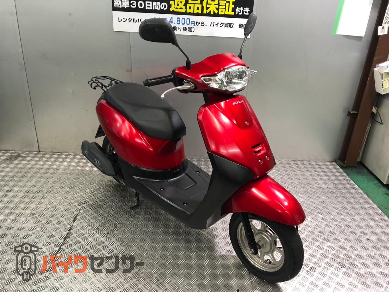 ホンダ タクト セル一発 機関良好 人気車両 FI 4サイクル B641648| BDS 