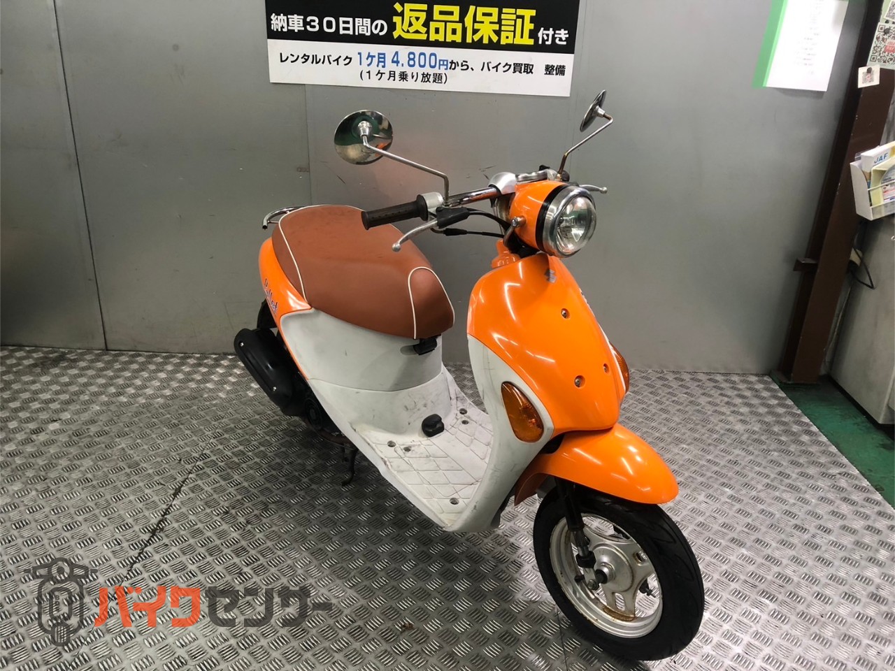 ☆レッツ4.高年式FIモデル☆色々整備して好調!すぐ乗れ ☆レッツ4.高年式FIモデル☆色々整備して好調!すぐ乗れ
