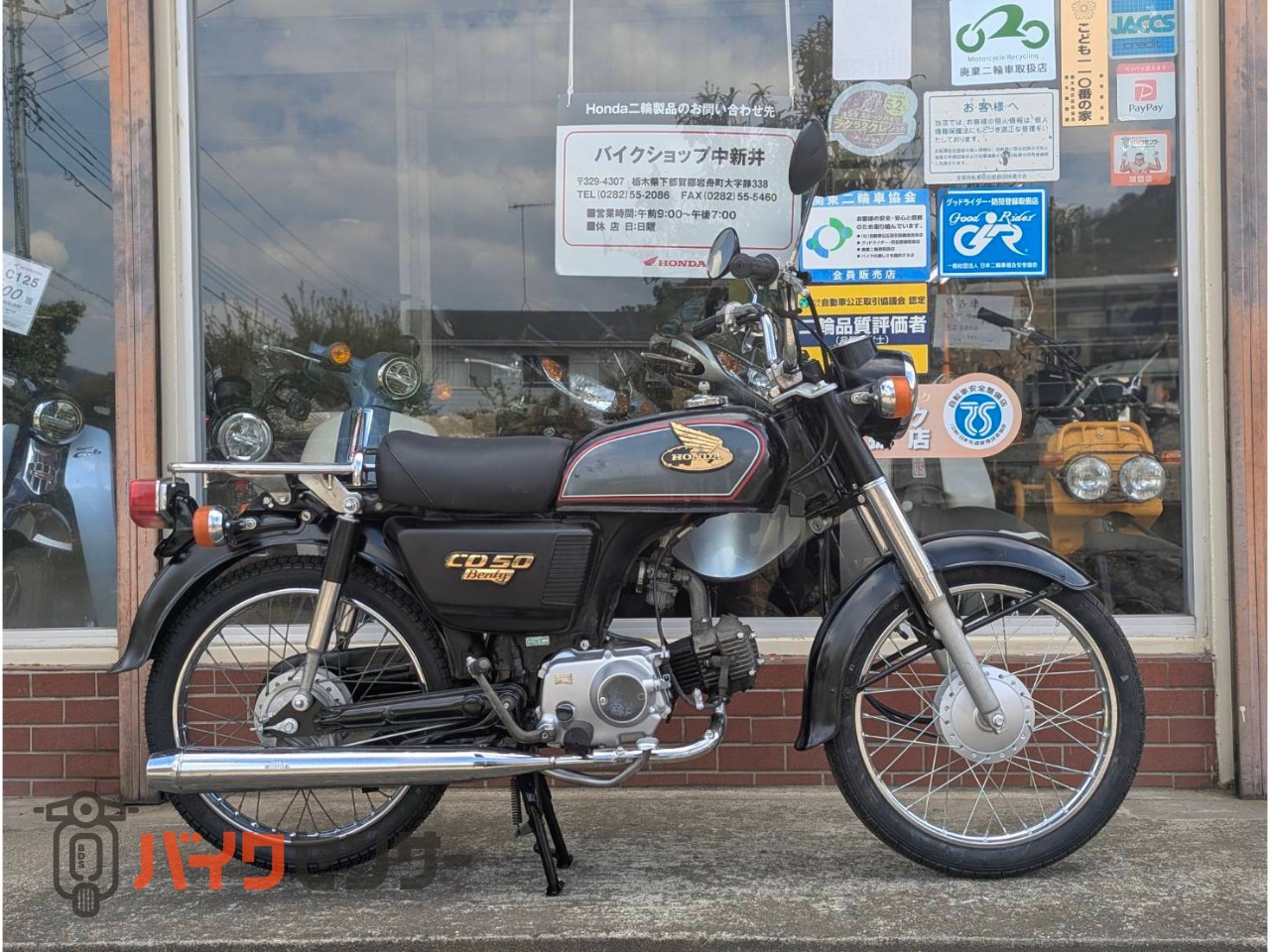 ホンダ ベンリィCD50 ☆エンジン動画あり☆ センタースタンド キック ホンダ ベンリィCD50 ☆エンジン動画あり☆ センタースタンド キック