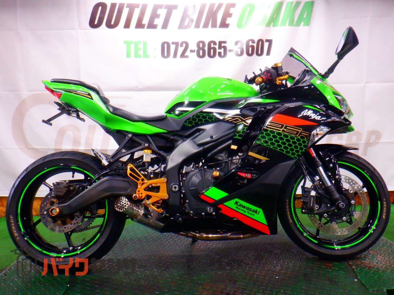 カワサキ Ninja ZX-25R SE SP忠男フルエキマフラー USBポート ベビー