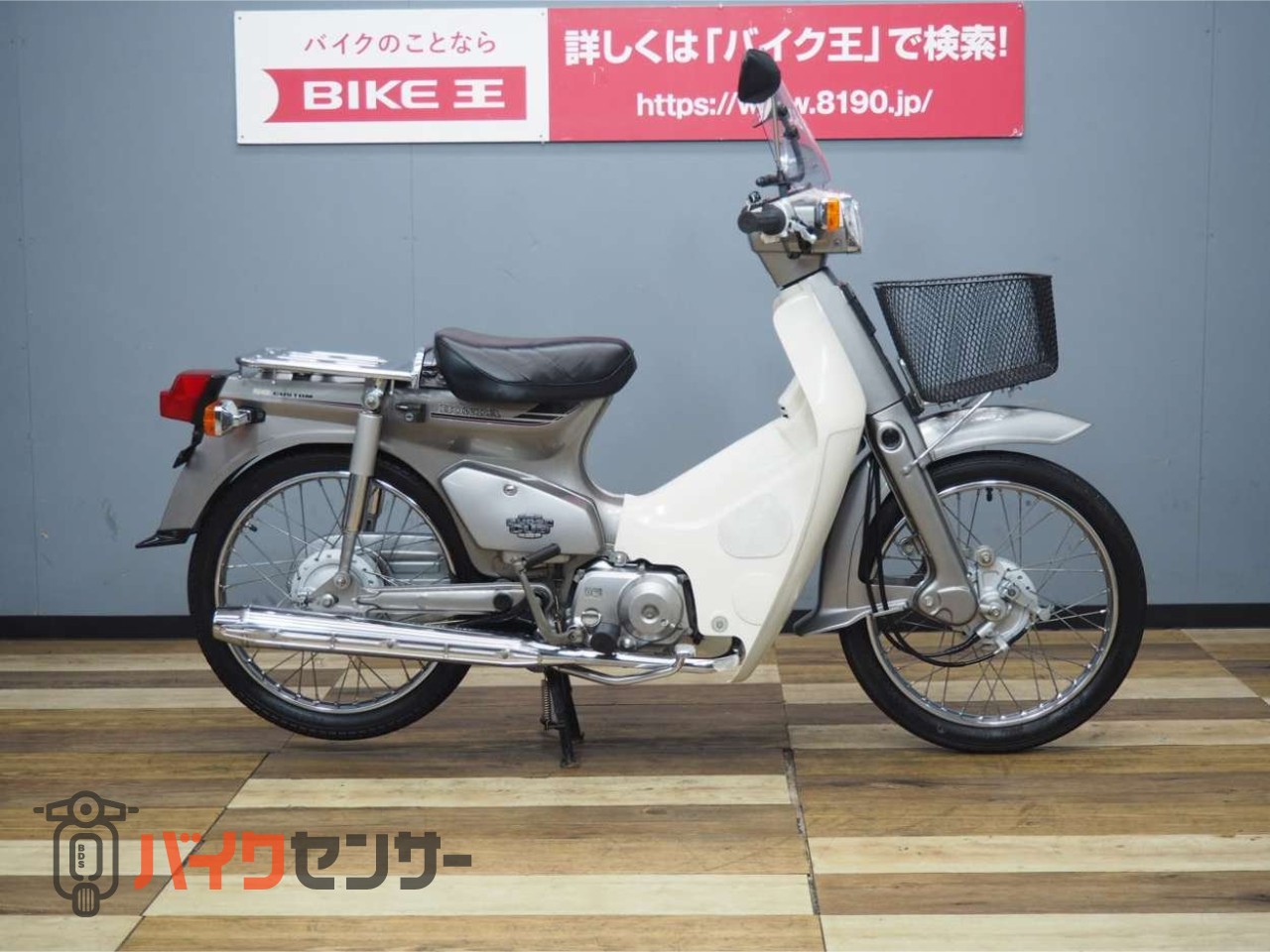 ホンダ スーパーカブ50カスタム キャブ車 セル付き4速 メーター