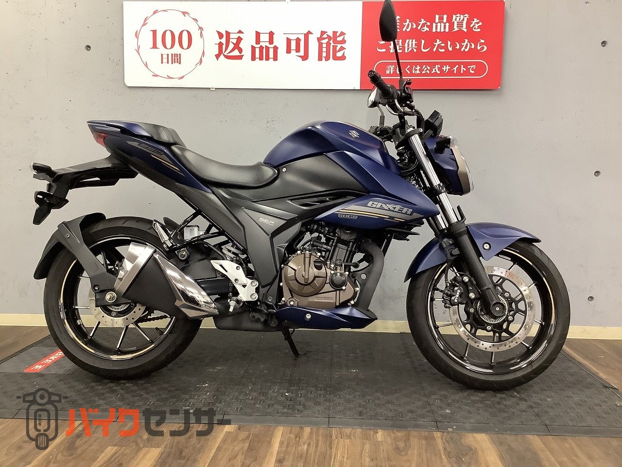 スズキ ジクサー250 2023年モデル ワンオーナー B642583| BDS