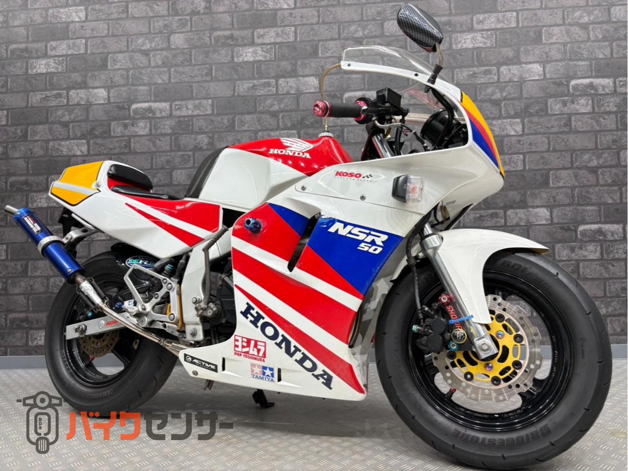 ホンダ NSR50 ヨシムラチャンバー エンジンスライダー デイトナ