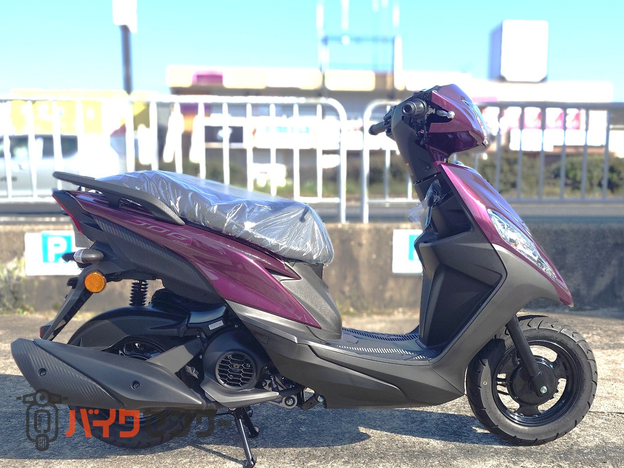 ヤマハ JOG ONE 新基準原付 2026年モデル パープル 新車 B642639| BDS ヤマハ JOG ONE 新基準原付 2026年モデル パープル 新車 B642639| BDS