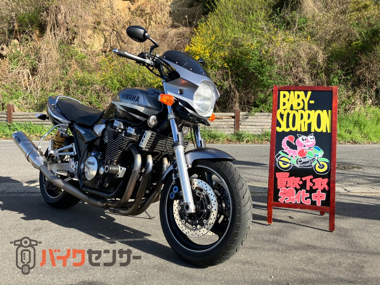 ヤマハ　XJR1200(平成9年式)　車検付き(令和5年7月まで)　社外マフラー　LEDヘッドライト　タイヤ前後バリ山　名義変更後引き渡しのみ ヤマハ 【動画有り】XJR1300／2002年モデル／ノジマフルエキ