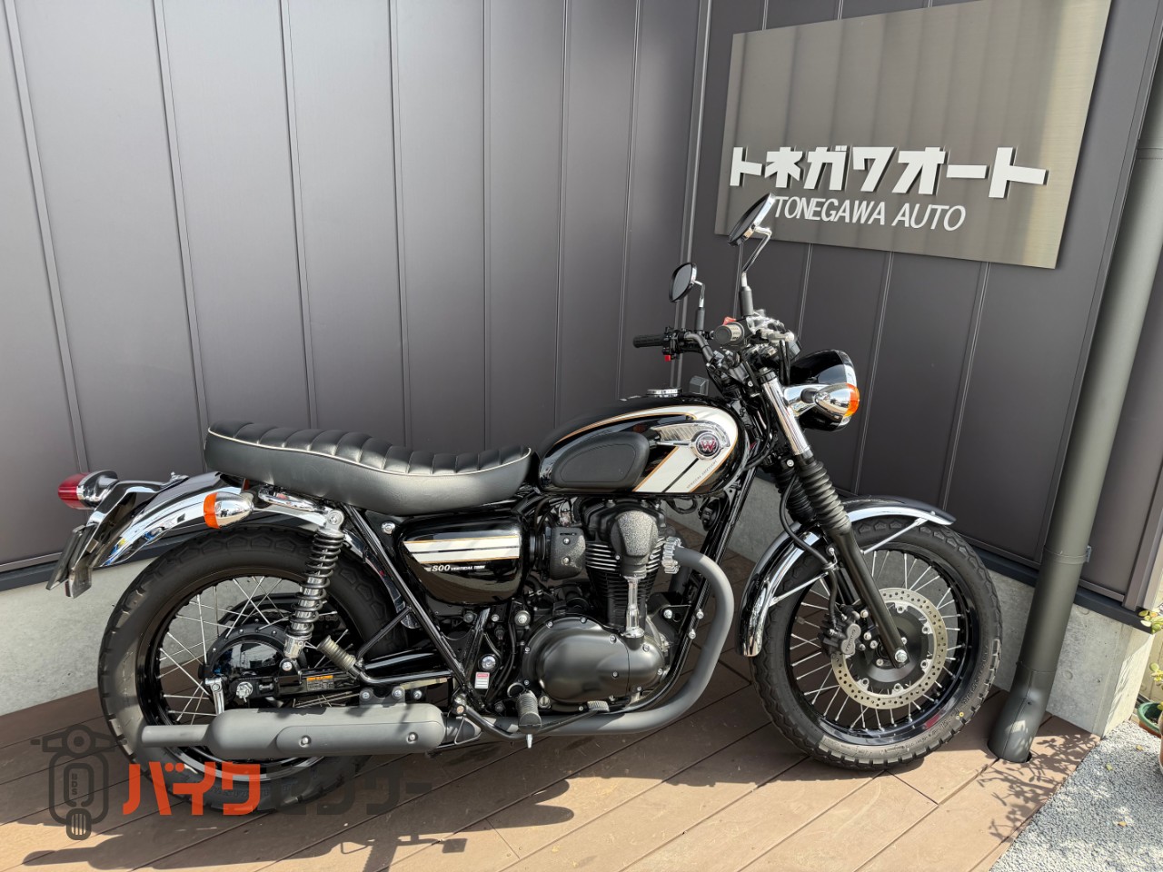 カワサキ W800 2016モデル スペシャルエディション B642767| BDSバイク 