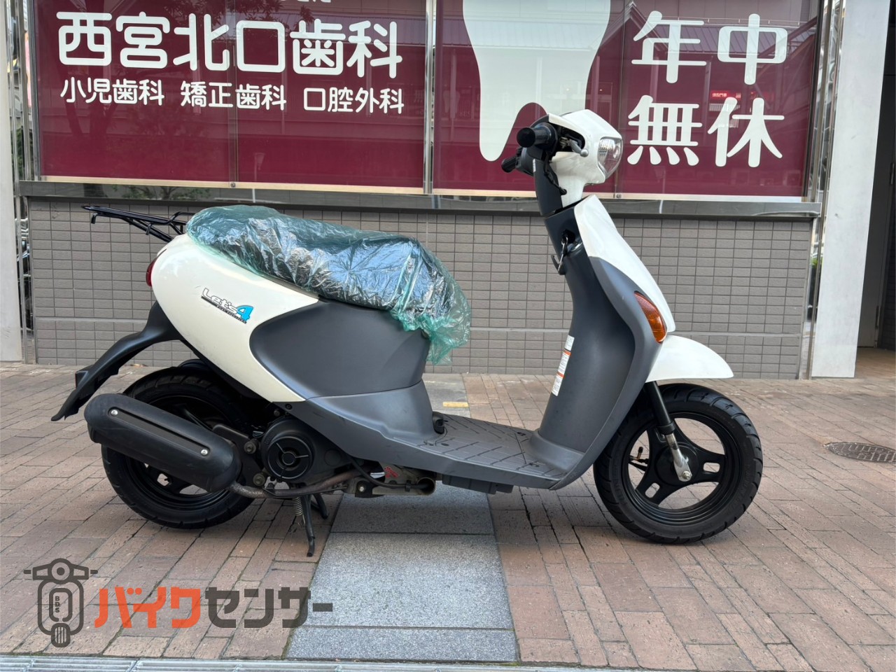売約済み　スズキ レッツ4G 銀 4ストFl MAX60km/h 盗難防止アラーム 軽メンテ 福岡市　① 売約済み スズキ レッツ4G 4ストFl 軽メンテ 盗難防止アラーム搭載