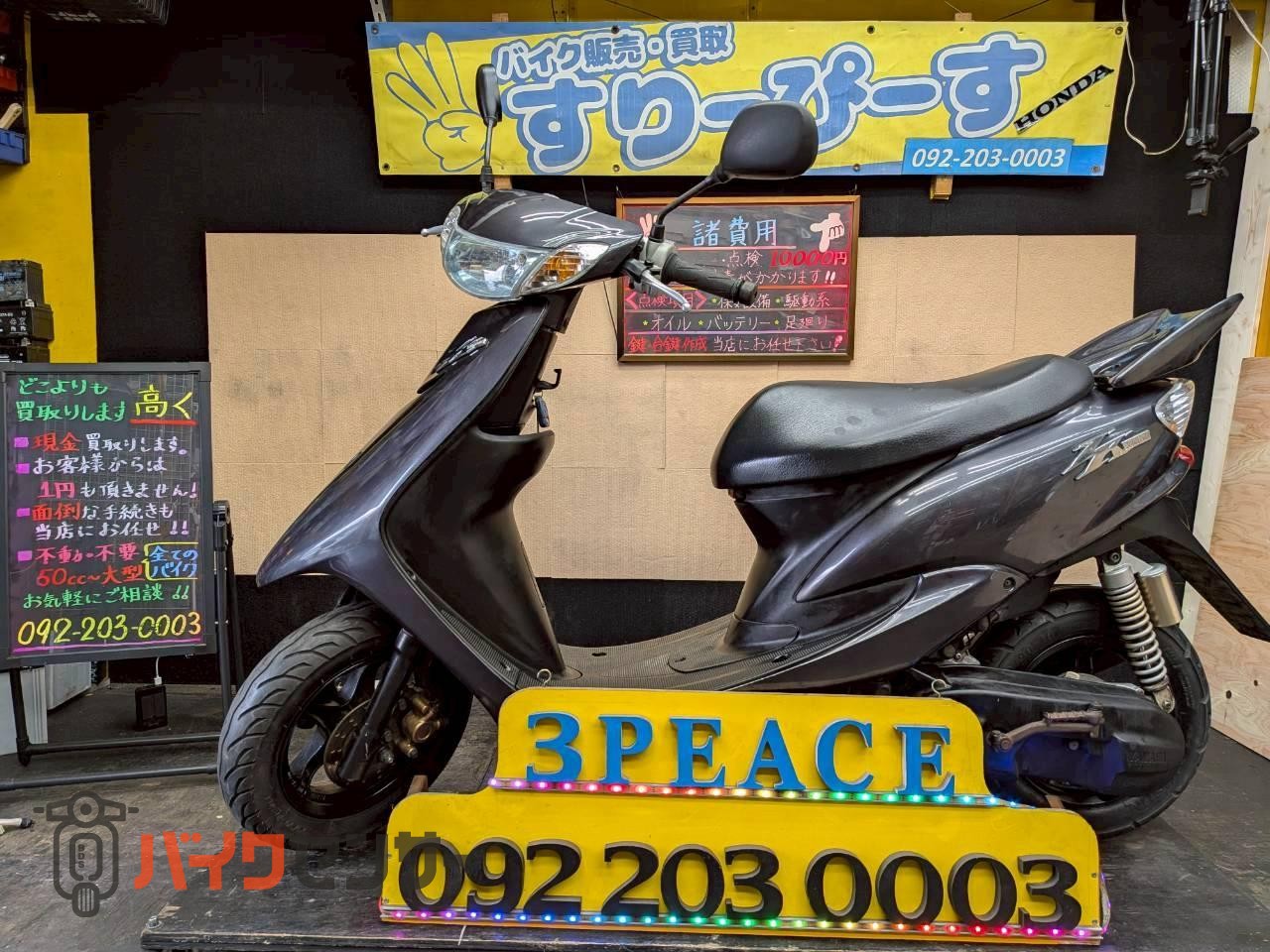 ヤマハ - | ZR ジョグZR エボリューション SA16J SA16Jの通販 走行距離 
