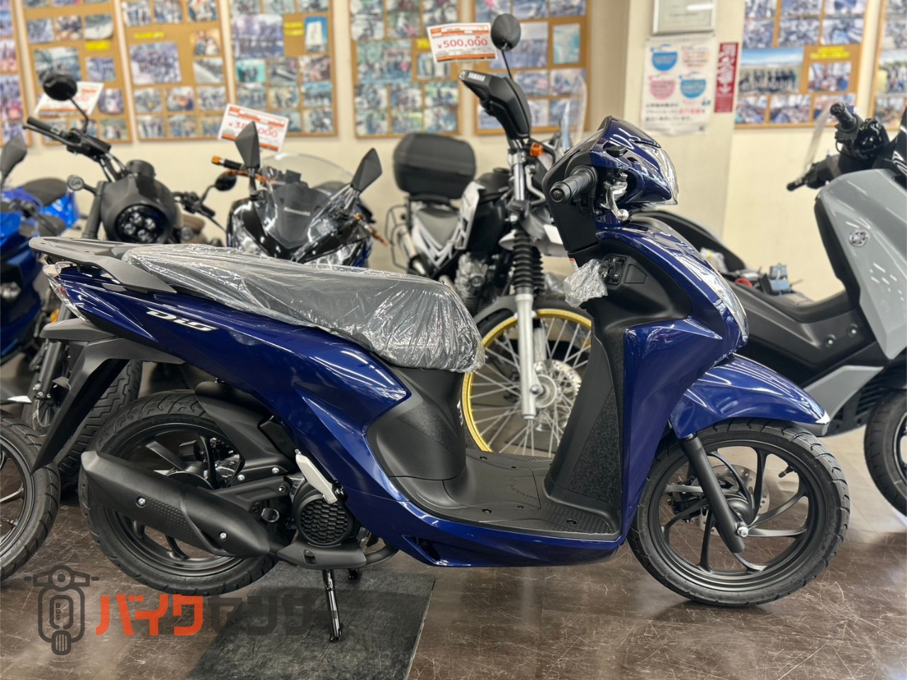 ホンダ DIO110ベーシック ナイトタイドブルーメタリック 通勤通学