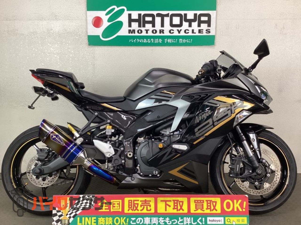 カワサキ Ninja ZX－25R SE B643017| BDSバイクセンサー
