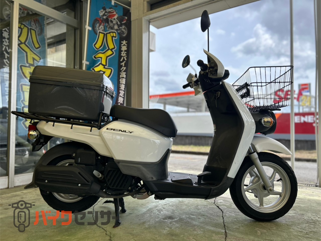 ベンリィ50、値下げしました。デリバリーボックスつき！ ホンダ ベンリィ50 動画あり リアボックス フロントバスケット 通勤