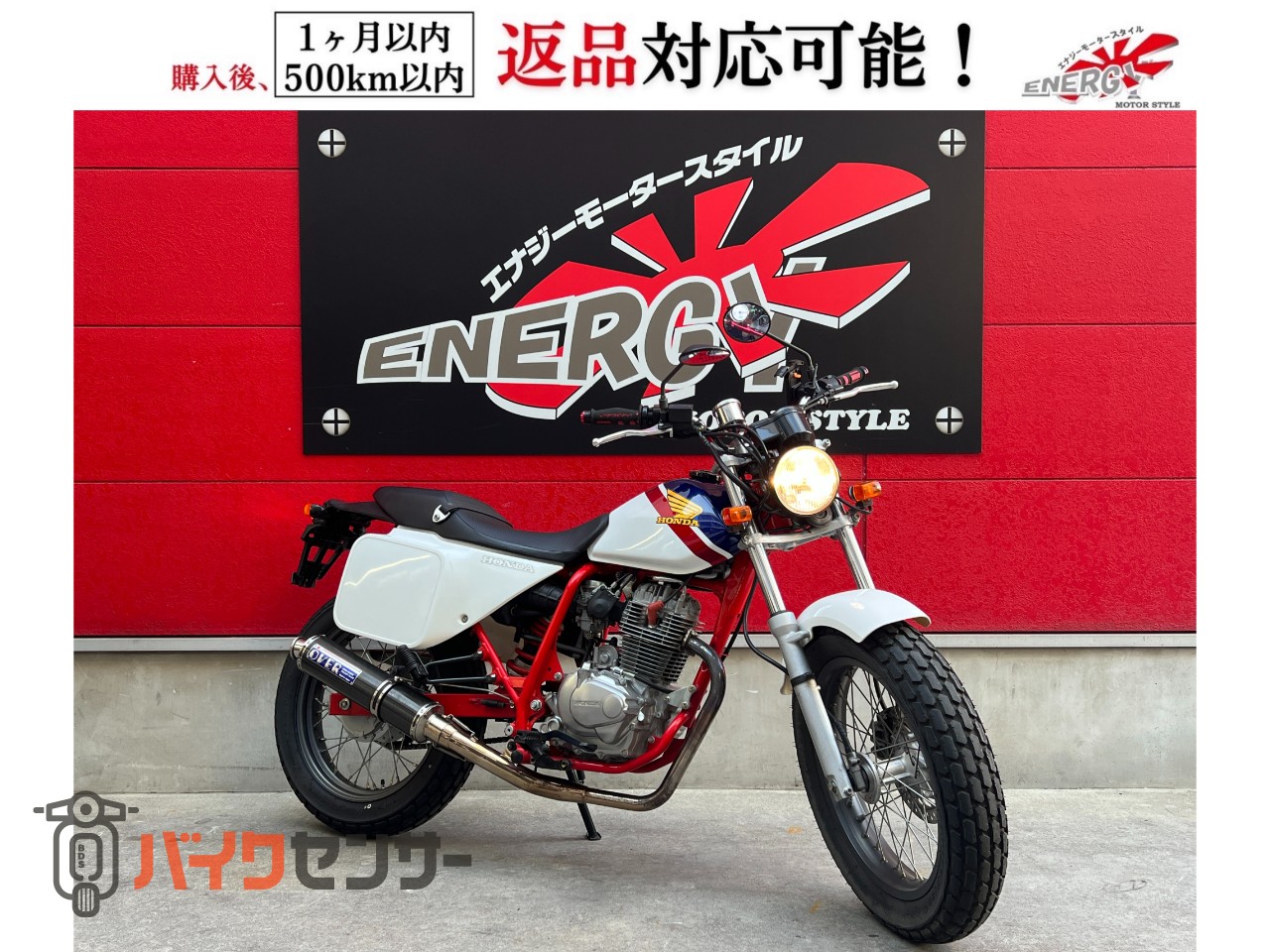 ホンダ FTR223 OVERレーシングマフラー カスタムハンドル タコ ホンダ FTR223 OVERレーシングマフラー カスタムハンドル タコ