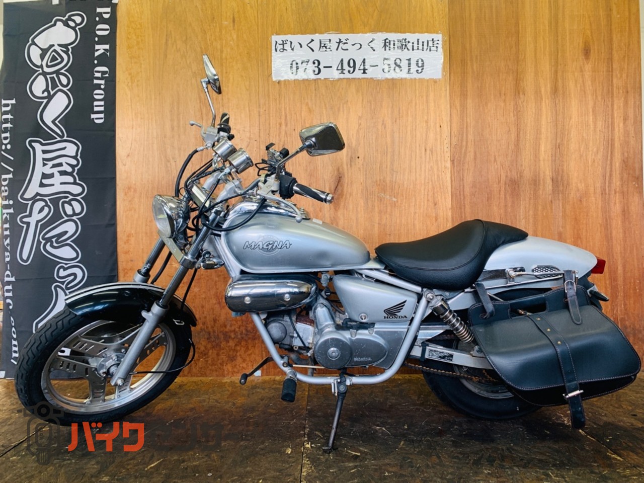 ホンダ マグナ50 B643243| BDSバイクセンサー