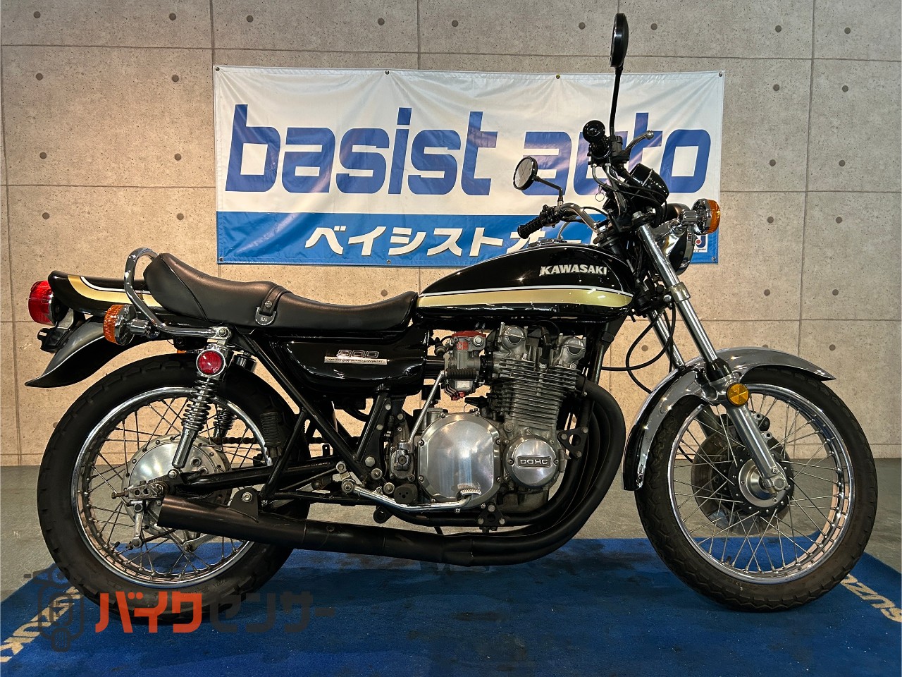 カワサキ Z1 900 スパーフォア CR-MJNキャブ ショート管 B643599| BDS