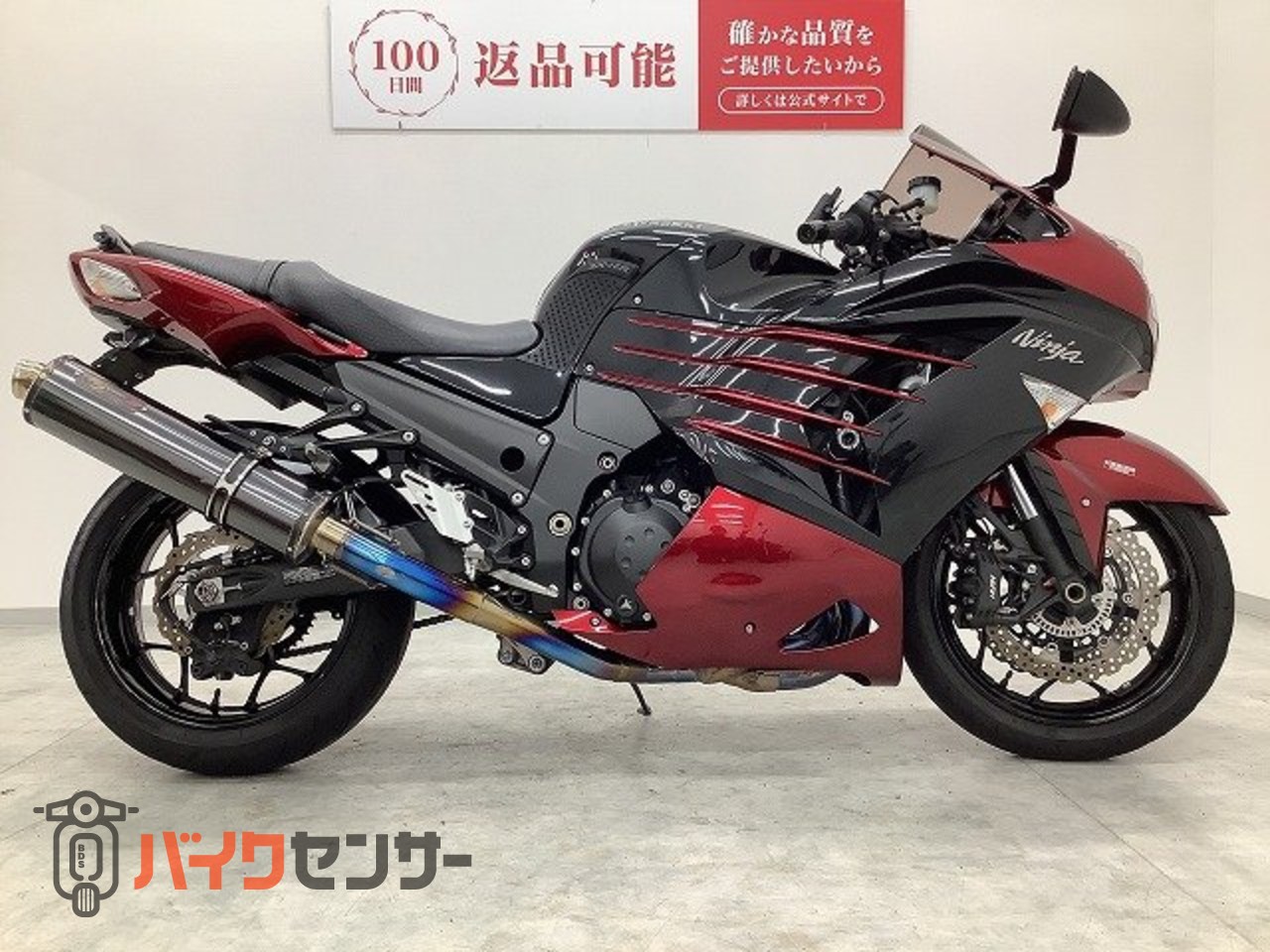 赤土配達 ID68471】ZX480LCK-5B | 特選解体重機 | 株式会社アタッチリンク