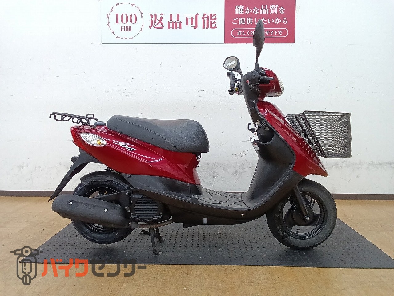 ヤマハ 【スピード納車】JOG SA57J型 フロントバスケット装着 ヤマハ 【スピード納車】JOG SA57J型 フロントバスケット装着