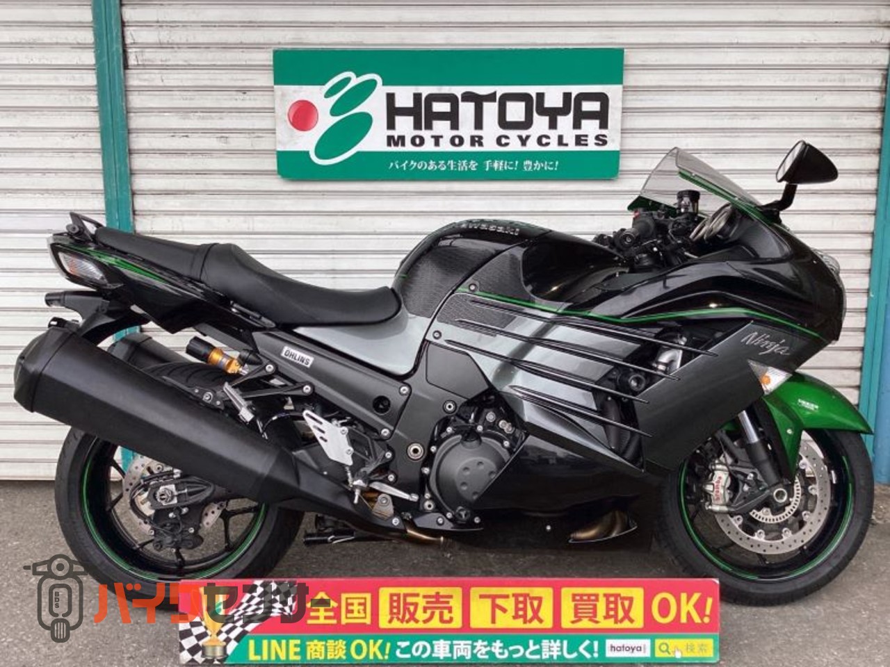 たぁ-品 カワサキ Ninja ZX－14R B643770| BDSバイクセンサー