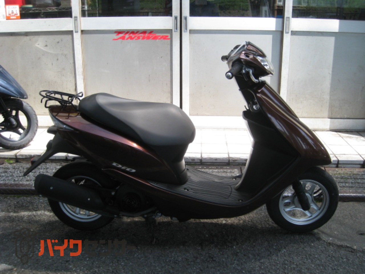 ホンダ DIO AF68 ブラウン ノーマル B643937| BDSバイクセンサー