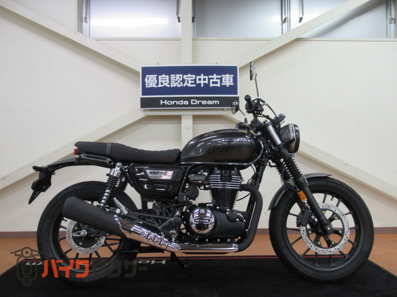 ホンダ GB350S B643945| BDSバイクセンサー