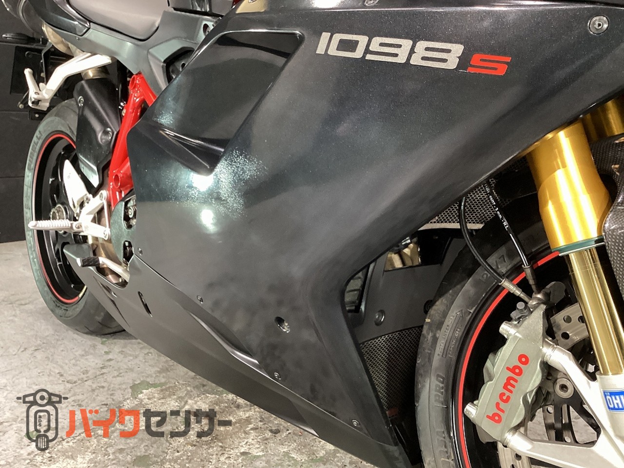 ドゥカティ 1098S 乗出し整備済・車検残(R8年9月迄)・ETC・カーボン