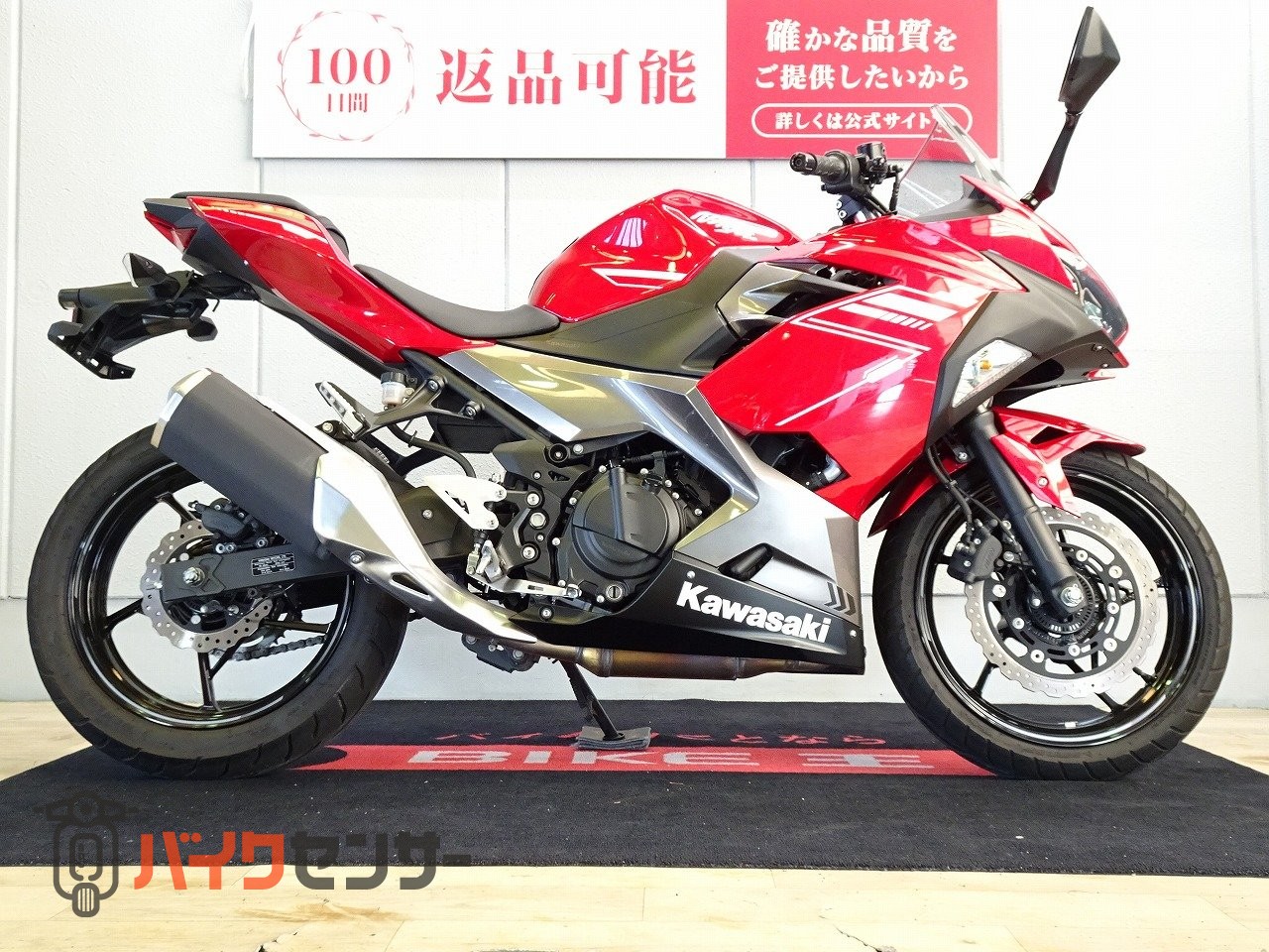 ニャース 250XY-P 6枚セット ニンジャ 250 ABS/カワサキ EX250L 2016年モデル ABS FIの販売情報