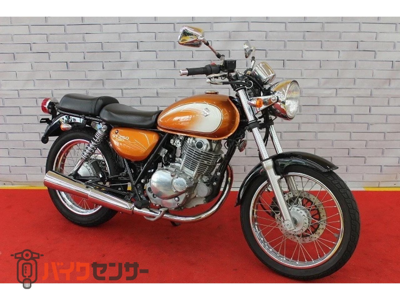 スズキ ST250 E-type B644301| BDSバイクセンサー