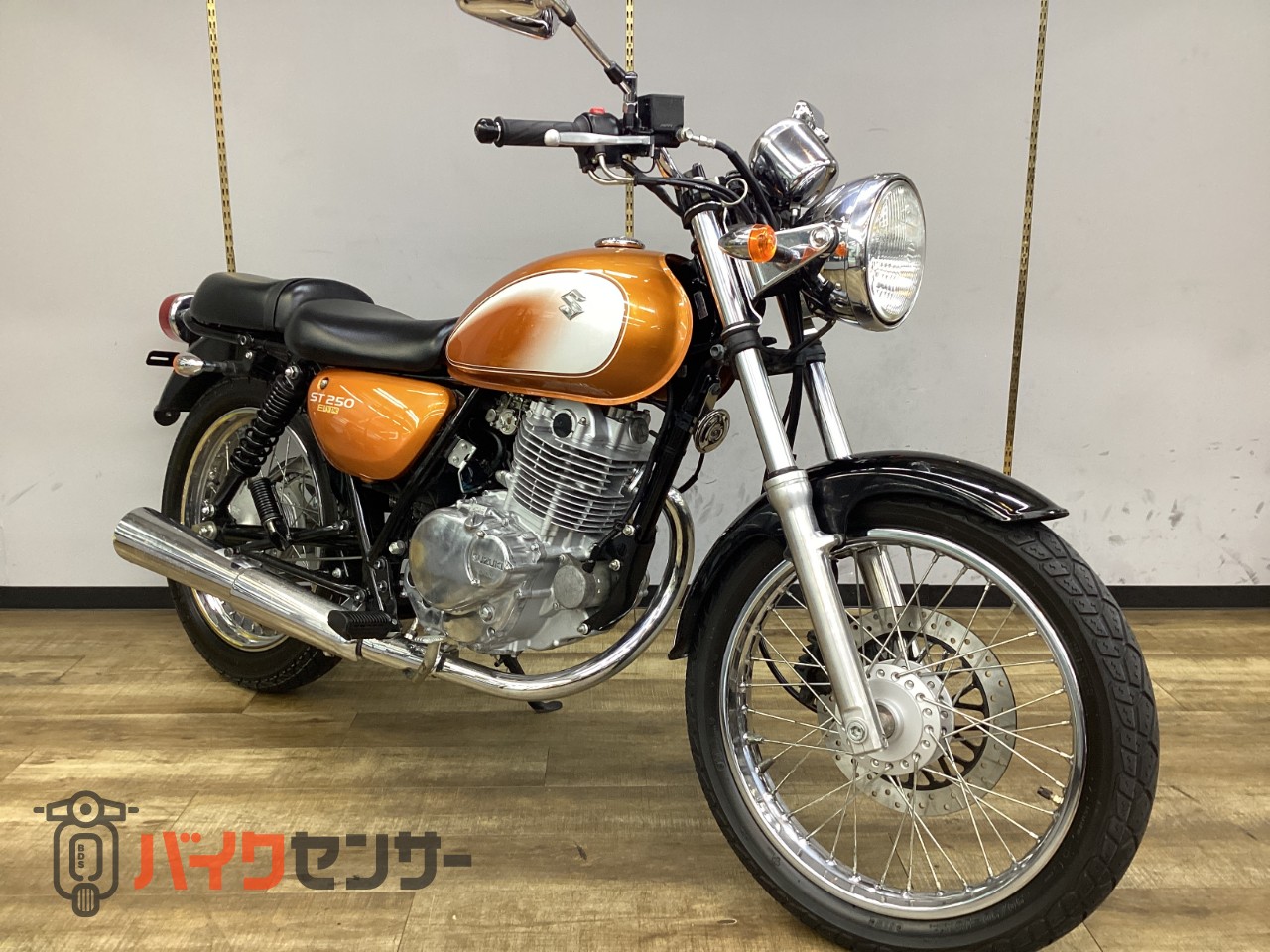 スズキ ST250 Eタイプ FI インジェクション車 ノーマル車 点検整備