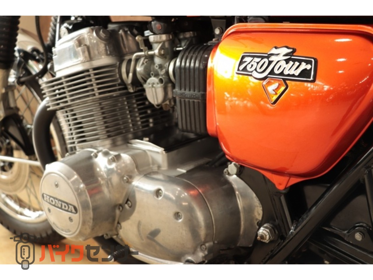 ホンダ CB750FOUR(K4) FLAKEオレンジ B644409| BDSバイクセンサー