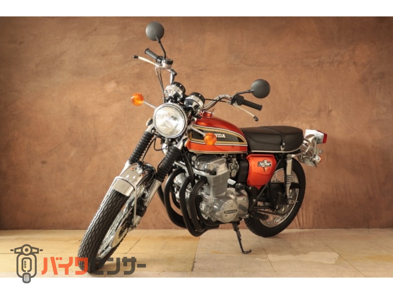 ホンダ CB750FOUR(K4) FLAKEオレンジ B644409| BDSバイクセンサー