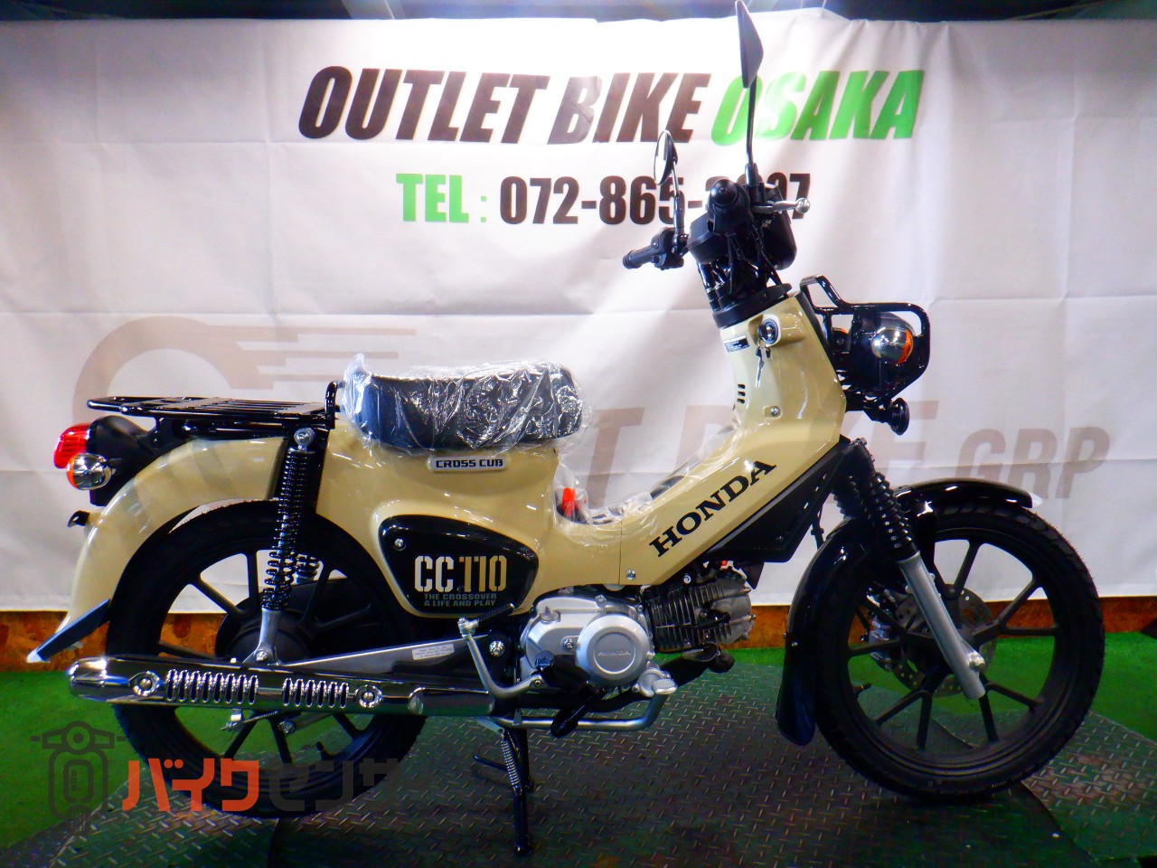 ホンダ クロスカブ110 Lite B644745| BDSバイクセンサー ホンダ クロスカブ110 Lite B644745| BDSバイクセンサー