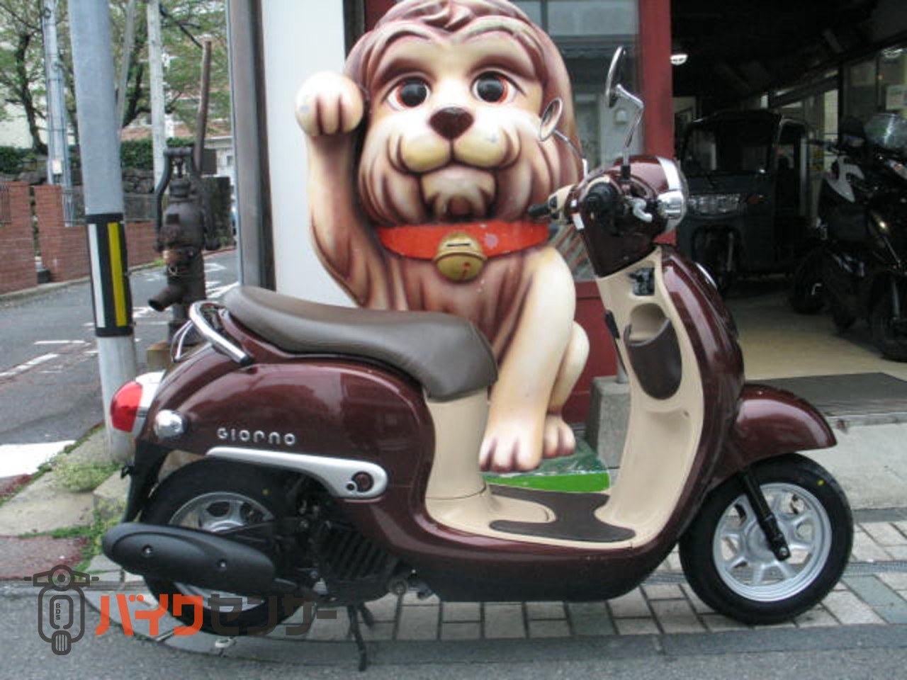 ホンダ ジョルノ AF77 バッテリー・前後タイヤ交換済 B644838| BDS