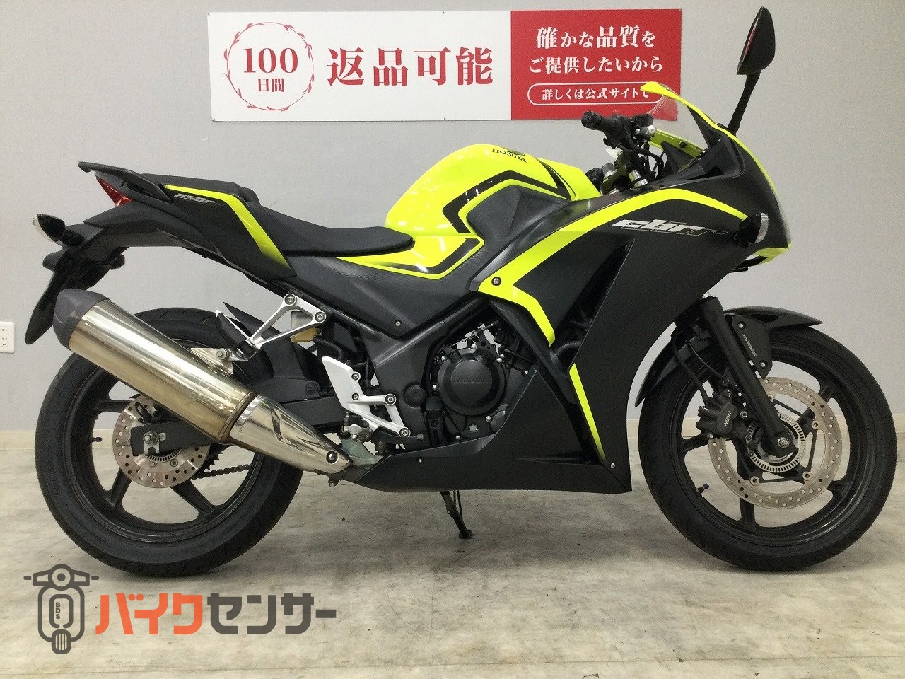 ホンダ CBR250R ABS Special Edition B644915| BDSバイクセンサー