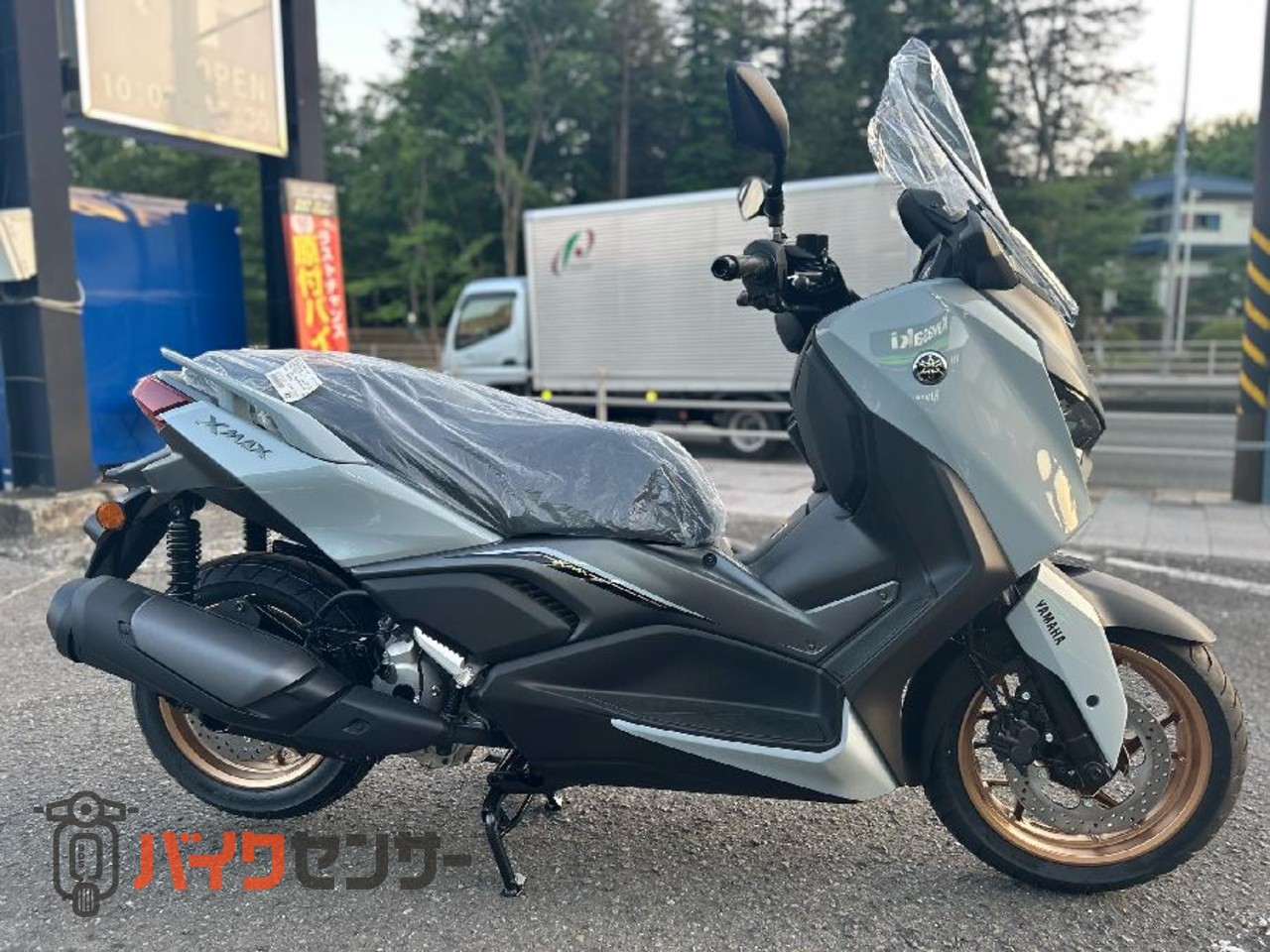 ヤマハ X-MAX250 ABS 2025年式 B645321| BDSバイクセンサー