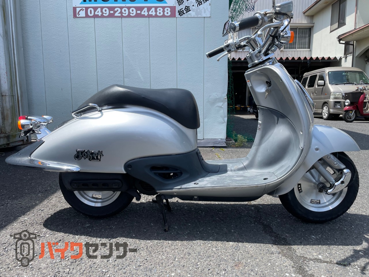 ホンダ ジョーカー50 ビッグサイズ 原付スクーター B645356| BDSバイク