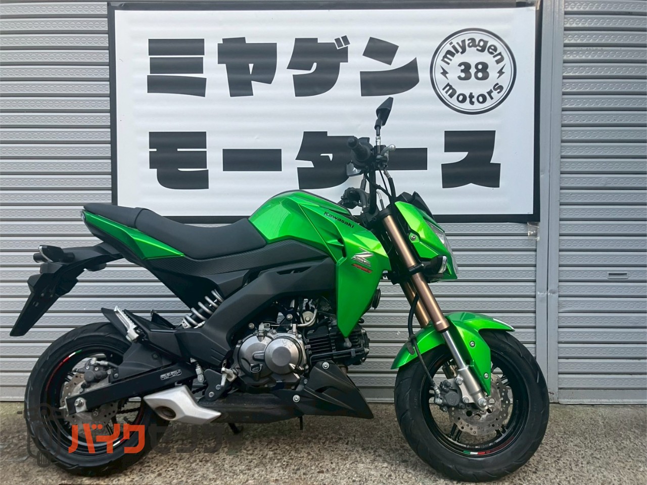 カワサキ Z125PRO BR125H フルノーマル インジェクション 緑 B645463