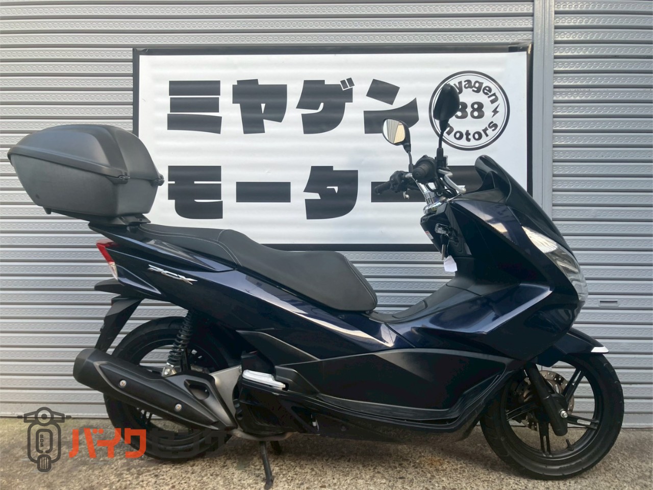 ホンダ PCX125 JF56 2017年式 純正リアボックス インジェクション 青 